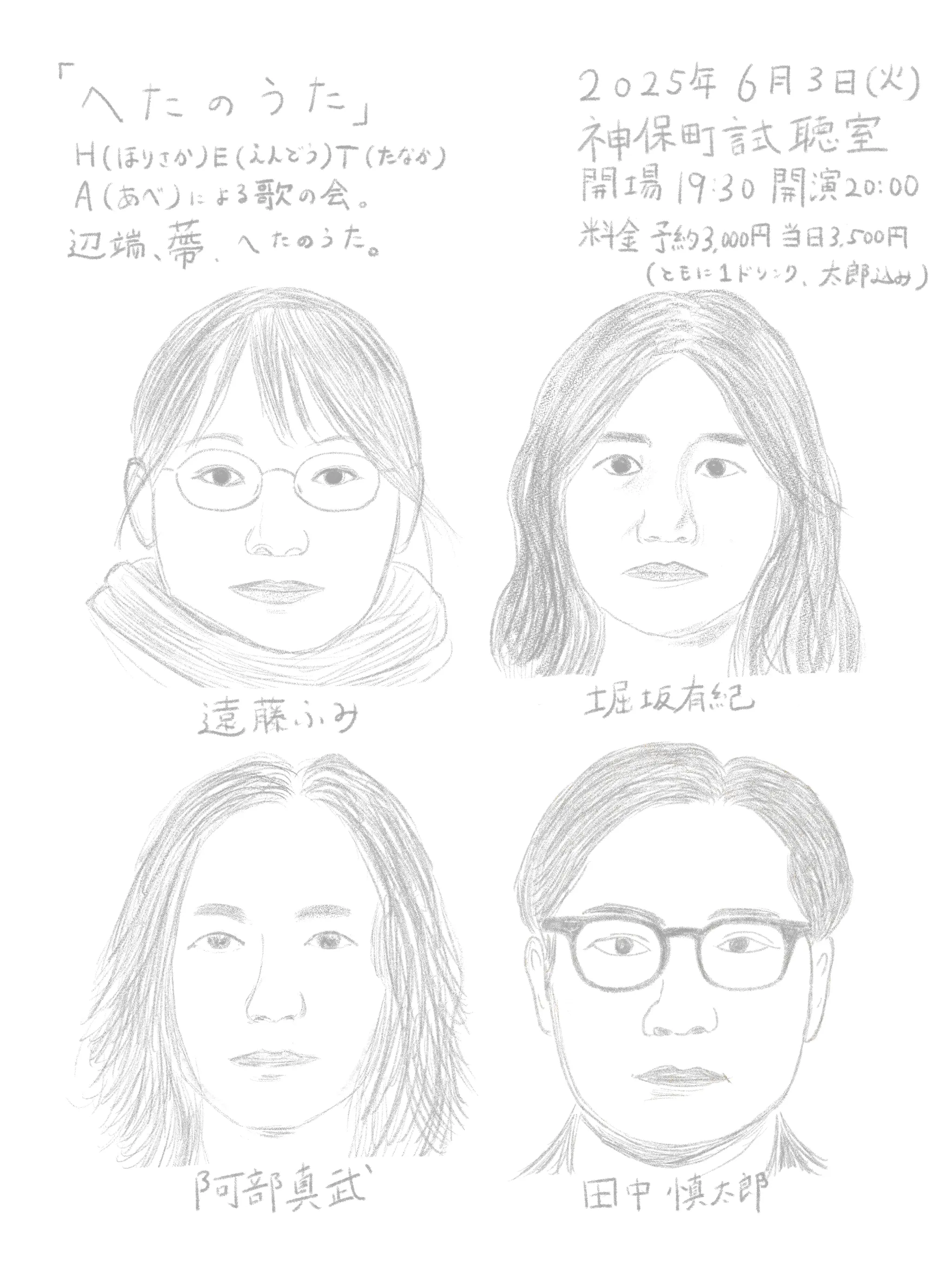 /news/20250603.webp