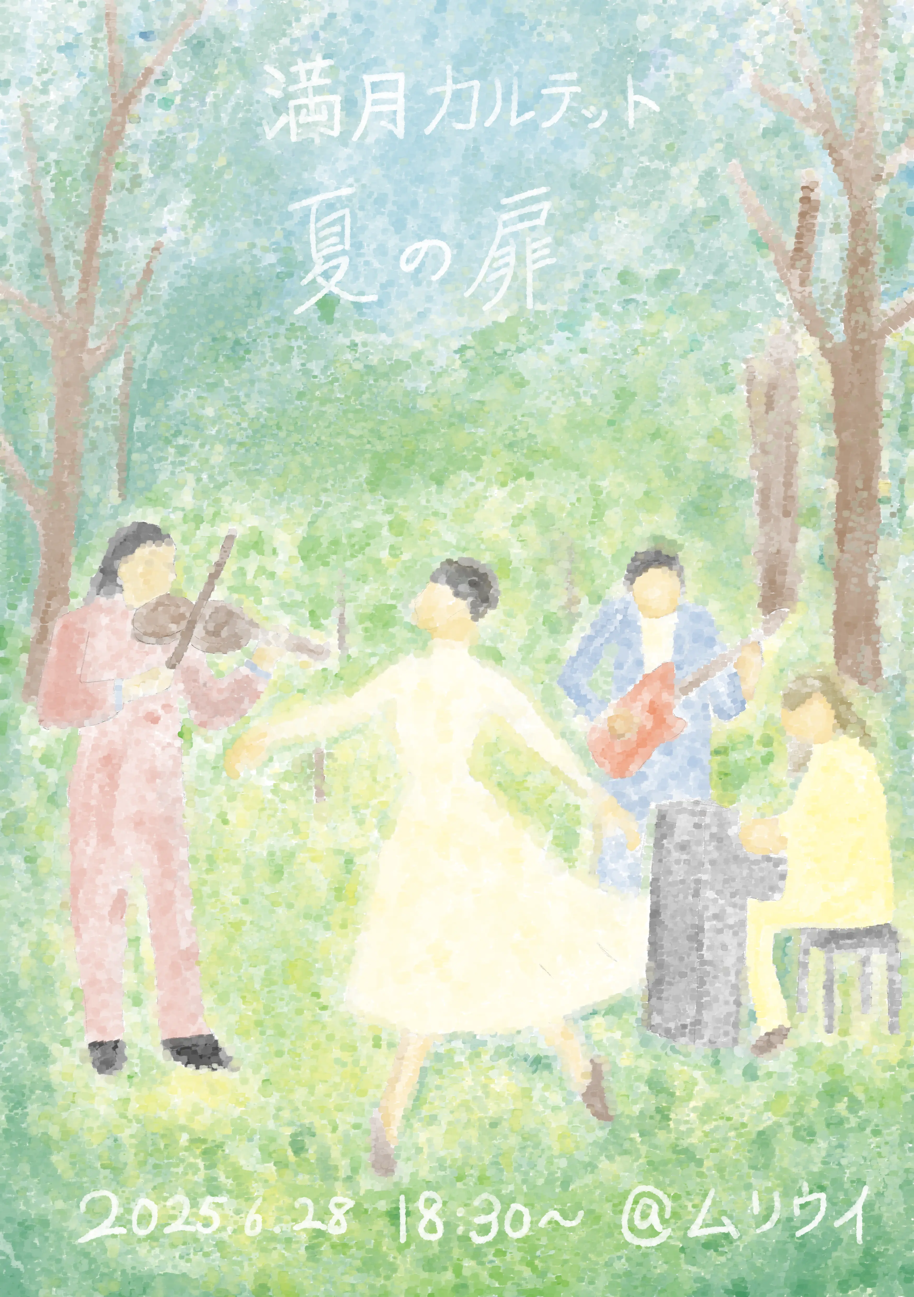 /news/20250628.webp