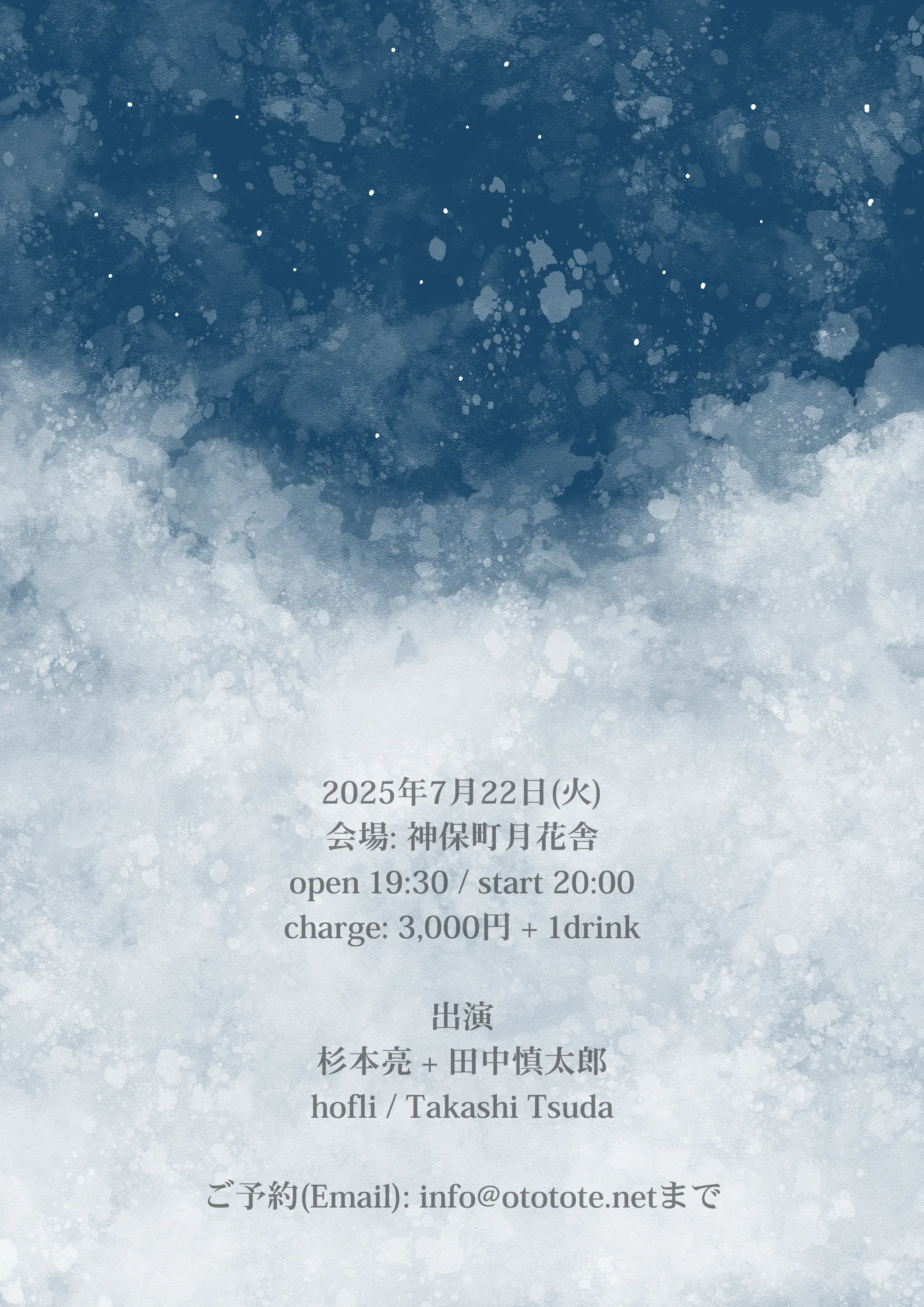 /news/20250722.webp